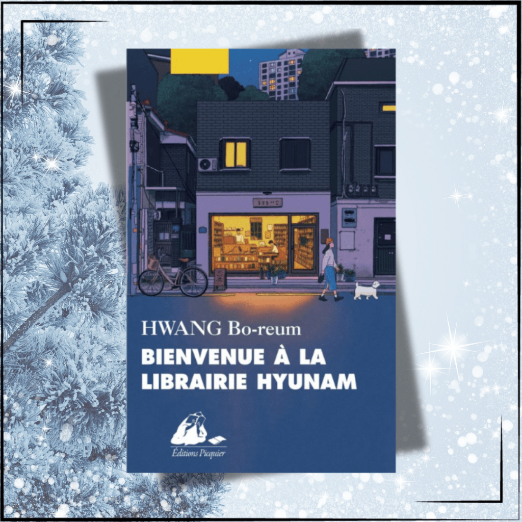Bienvenue à la librairie Hyunam de Hwang&nbsp;Bo-reum